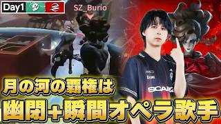 時代が変われど月の河公園の覇権ハンターはオペラ歌手か？#第五人格 #IdentityV