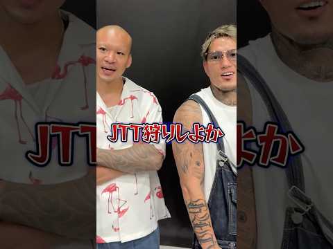 大阪勢のJTT狩りが始まる。震えて待て#shorts #ブレイキングダウン