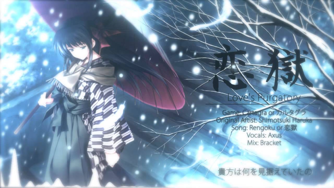 【Axus】Cartagra カルタグラ - Rengoku 『恋獄』