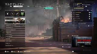 「COD:CW 」[参加型]　小野の初見大歓迎参加型COD:CW生配信