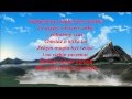 Alexandra - Popłyniemy Daleko Lyrics HD 