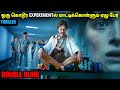 ஒரு கொடூர Experimentல் மாட்டிக்கொள்ளும் ஏழ�