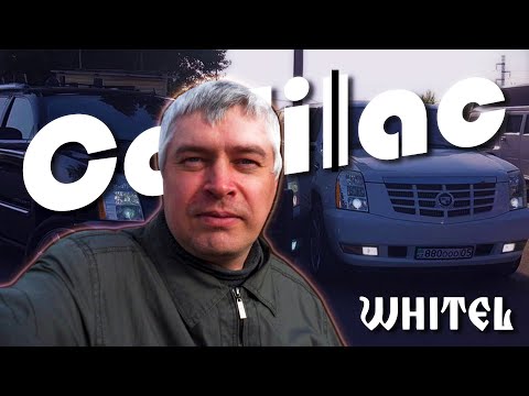 ГОРИН КАДИЛЛАК - Cadillac Remix (feat. Геннадий Горин)