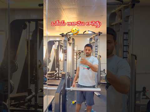 డబ్బు ఉన్నవాళ్ళు చేసేది చూడండి #kuwait #shorts