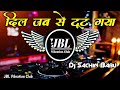 Dil Jabse Toot Gya Dj Remix Sad Shayari Mix Tera Wada Tha Jhutha Dj Song JBL Vibration Club