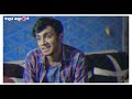 শেষ বেলায় তোমার প্রিয় মানুষটি Bengali Sad St