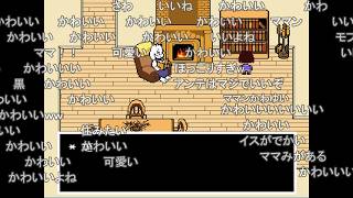 【コメ付き】すべてのボスと友達になれるRPG『UNDERTALE』を実況プレイ PART2