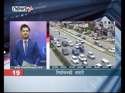 AFTERNOON NEWS FATAFAT- NEWS24 TV