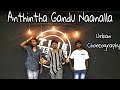 Anthintha Gandu Naanalla Banda Nanna Ganda Jaggesh Kannada Song
