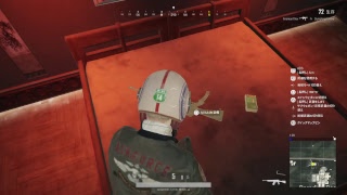 ゲーム配信