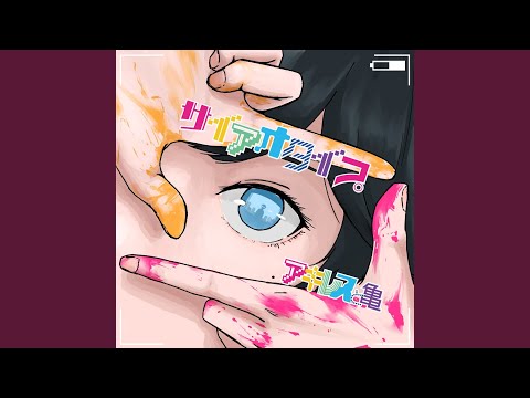 サイアタイプ サイアタイプ-v8697 drum sheet