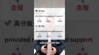 PTE口语模板怎么换都是低分，赶紧检查下这两个问题