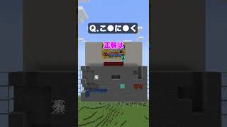 ダイヤを先に見つけた方が勝ち #マイクラ #マインクラフト