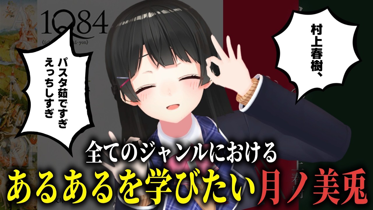 YouTubeサムネイル