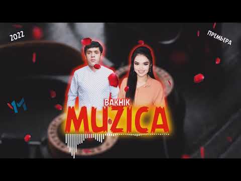 Премьера: Бахик "Музика" / Bakhik "Musica" 2022 хит