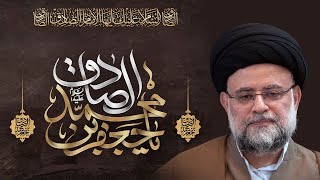شهادة الامام الصادق (عليه السلام ) - 1