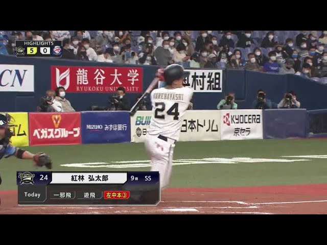 3/14 バファローズ対ライオンズ ハイライト