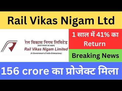 RVNL share latest news|RVNL share today news|stock bulletin