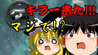 【ゆっくり実況】ゆっくり達のマリカー実況【AAAAA祭】