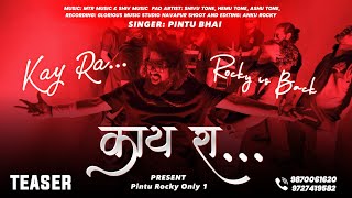 Download lagu Kay Ra | Kay Ra | Pintu Bhai Special Song Teaser | Rocky Star Band 2025/26 mp3