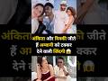 Ankita Lokhande Vicky Jain S Royal Life 90 Crore Wedding 130 Crore Net Worth Lavish Gifts