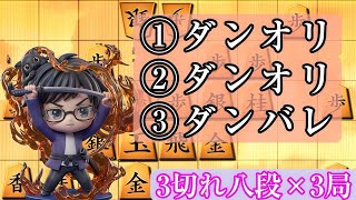 評価値を追い求めないと上に行けない時代だけど、それだけじゃないのもまた将棋の魅力【将棋ウォーズ実況】2026/10/10