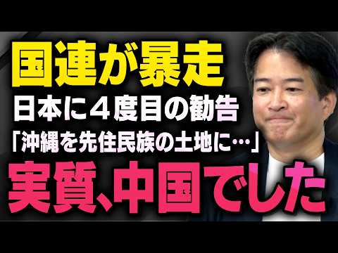 youtube-社会・政治・ビジネス記事2026/04/15 07:07:26