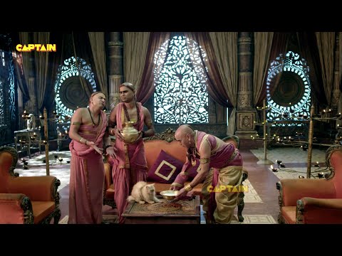 तथाचार्य ने पिलाया बिल्ली को दूध - तेनाली रामा - Tenali Rama