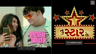 Tu star chhe | JULY 29 IN CINEMA | Official Trailer | Gujarati film on a true story | તુ સ્ટાર છે*