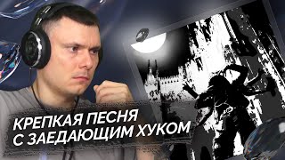 Медиа рецензия