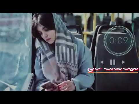 حاست بعد لقيت مكانك خالي 2021 الفنان باسط القطعاني