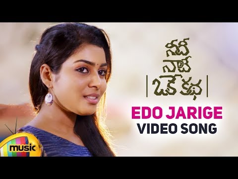 Needi Naadi Oke Katha Movie Songs | Edo Jarige Video Song | Sree Vishnu | Satna Titus | Nara Rohit Video
