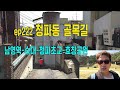 청파동 골목길 남영역 청파초교 효창공원 cheongpa dong alley hyochang park ep222