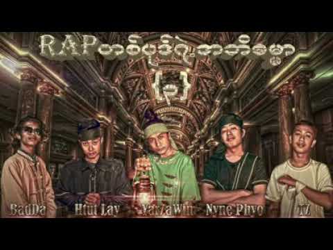 Htut Lay(Rap Tapote Yae ABeat Damar 03)