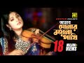 Amar Sonar Mayna | আমার সোনার ময়না পাখী | HD | Moushumi, Ferdous & Prabir Mitra | S