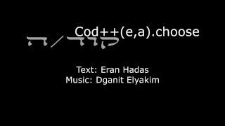 Cod++(e,a).choose