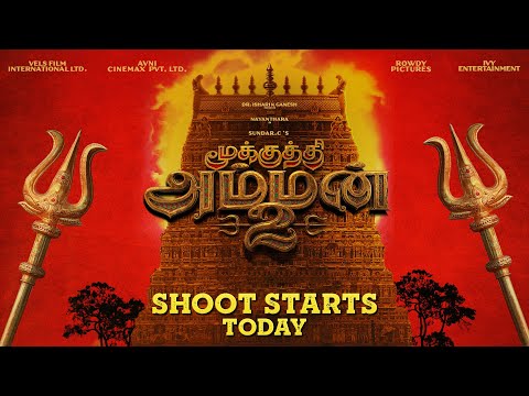 Mookuthi Amman 2
