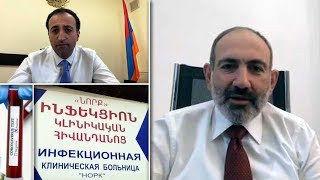 Էպիկենտրոն 13.03.2020