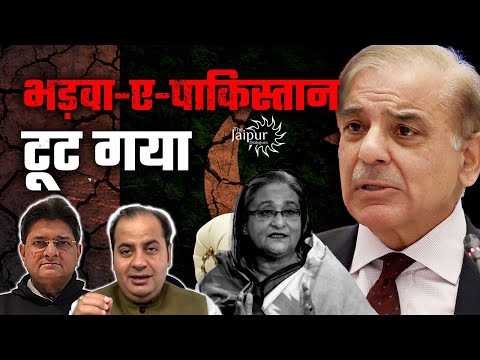 Unbelievable! Pakistan Army Accepts Defeat to TTP, Baloch? | Bangladesh Begs Modi ft. Sumit Peer