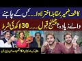 Tiktoker Kashif Zameer VS Akhtar Lawa Big Challenge Neo Digital