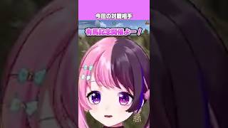 馬仲間【VCR RUST】【天鬼ぷるる/切り抜き】