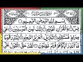 Surah Yasin (Yaseen) Ep - 05010 سورۃ یاسین Beautiful Recitation | Full with Arabic Text