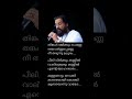 മേട പൊൻവെയിൽ ഊതി KJ Yesudas Songs Lyrics Shorts