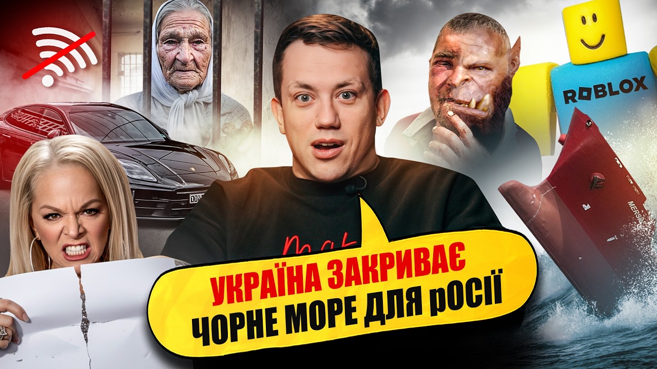 Граємо в морський бій | Упс, а що трапилось? #124