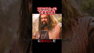 はよ新作みたいーいつ？ #映画レビュー #映画red #映画紹介 #fypシ