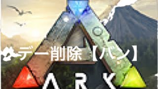 【荒野行動】ARKモバイルのデータが消えた件について&荒野で気を紛らわす‼️