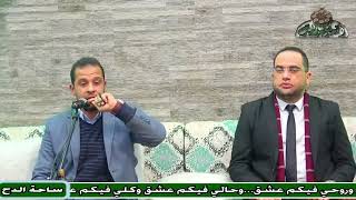 113- الشيخ – أحمد المشد  . اصطفاء النبي (مولد السيدة زينب رضى الله عنها)(ساحة الدح )(2023)