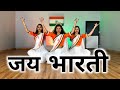 Jai Bharti Vande Bharti 2025 Best Desh Bhakti Dance Indian Freedom Spirit Independence Day