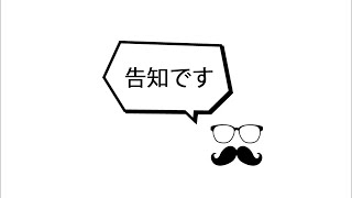 【告知・アンケート】今期アニメ最終回やtwitch配信など
