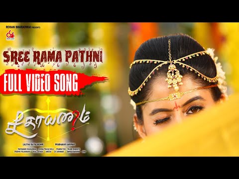 Sree Rama Pathni Video Song | Seethayanam Tamil | Akshith Shashikumar,Anahita Bhooshan | Nayana Nair